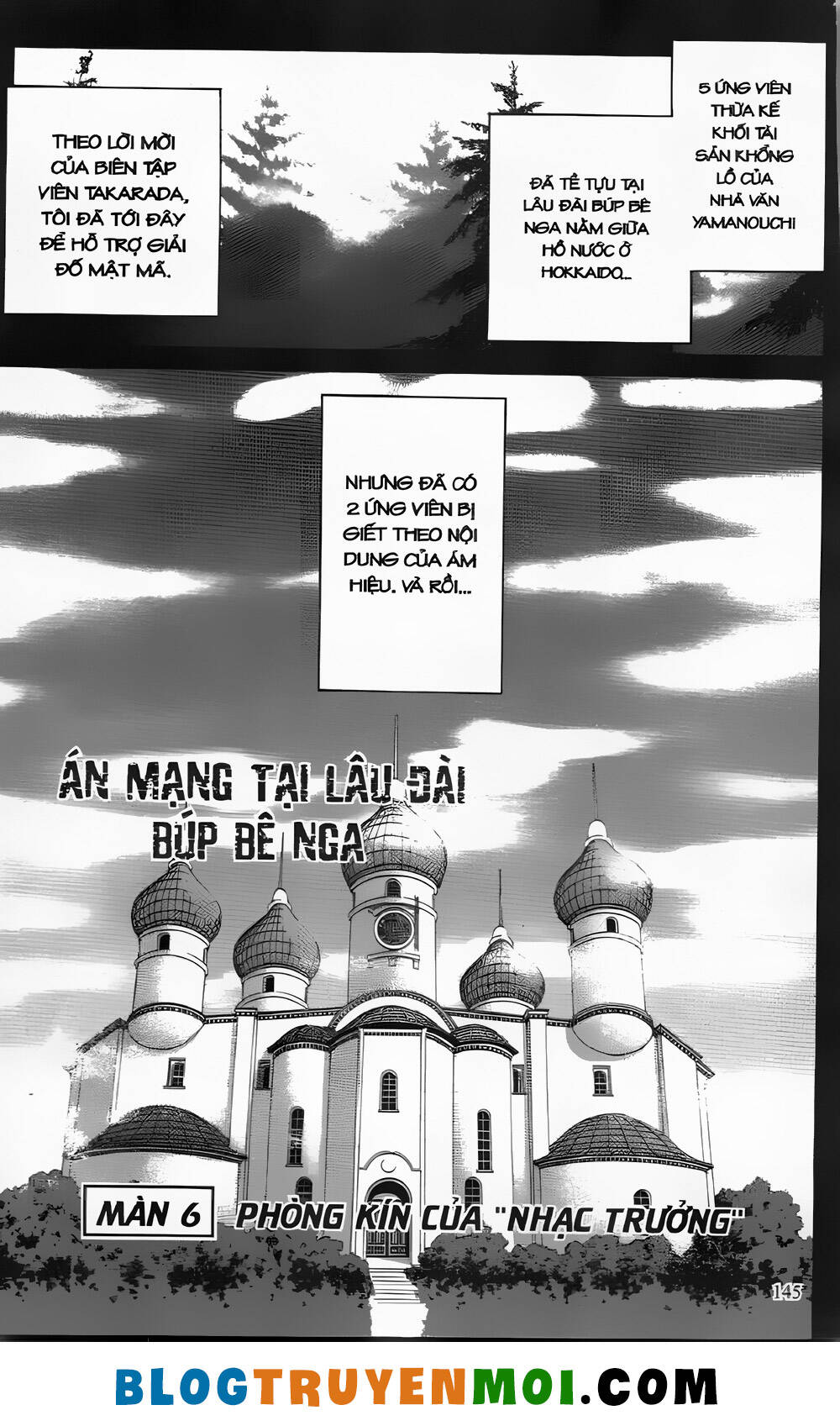 thám tử kindaichi (bản đẹp) chapter 24.6 1