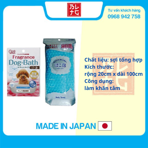 Combo Set 2 Viên Muối Tắm Cho Thú Cưng + Khăn Tắm - Nội Địa Nhật Bản