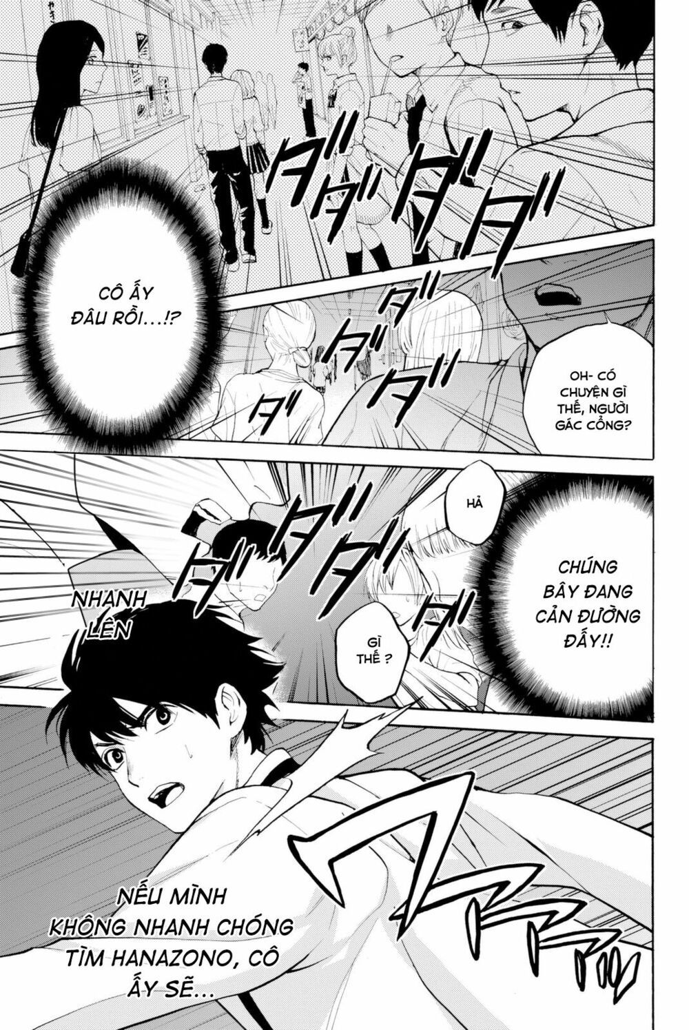 Konya Wa Tsuki Ga Kirei Desu Ga, Toriaezu Shi Ne chapter 8 1