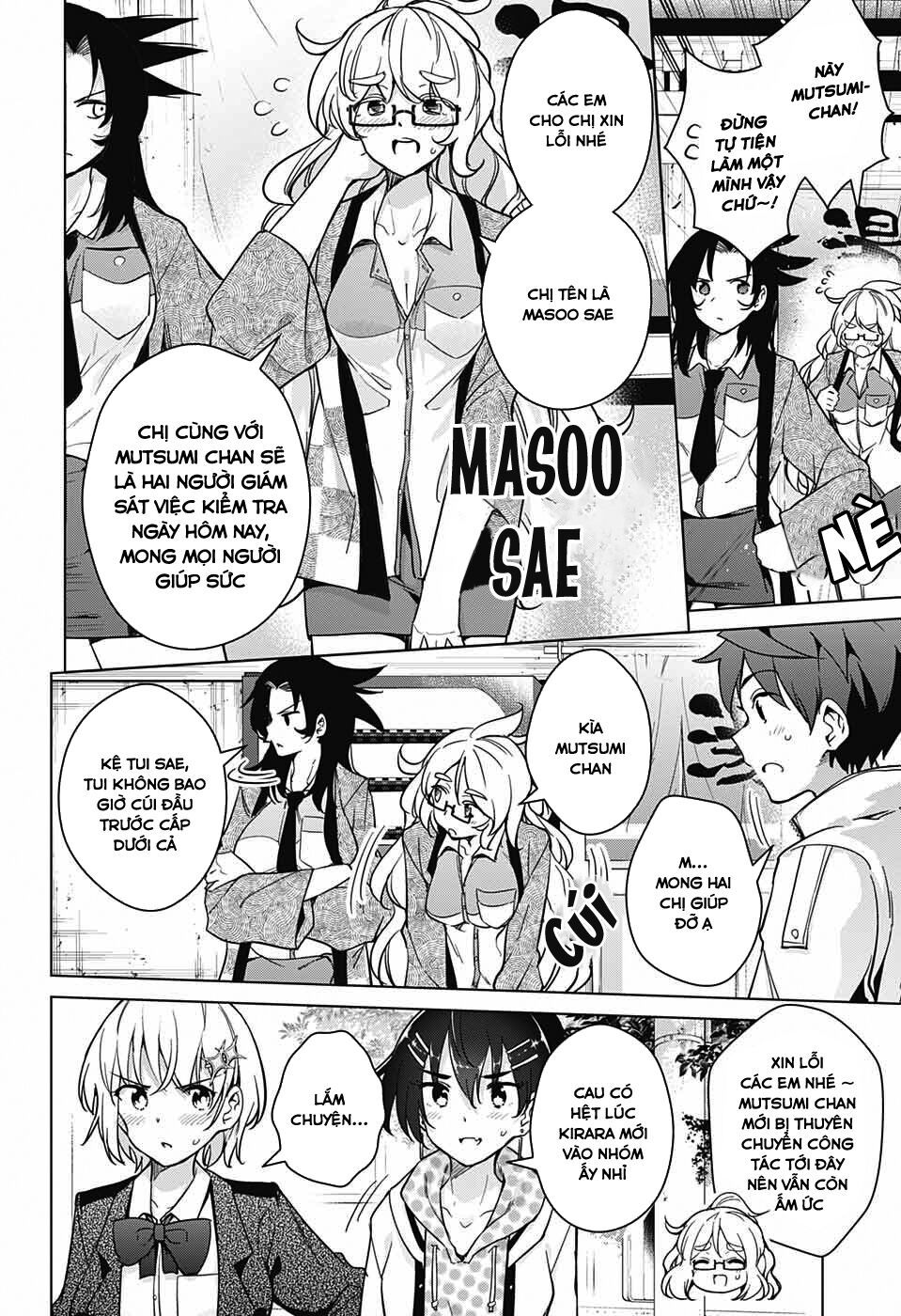 dokyuu hentai hxeros chapter 17 8