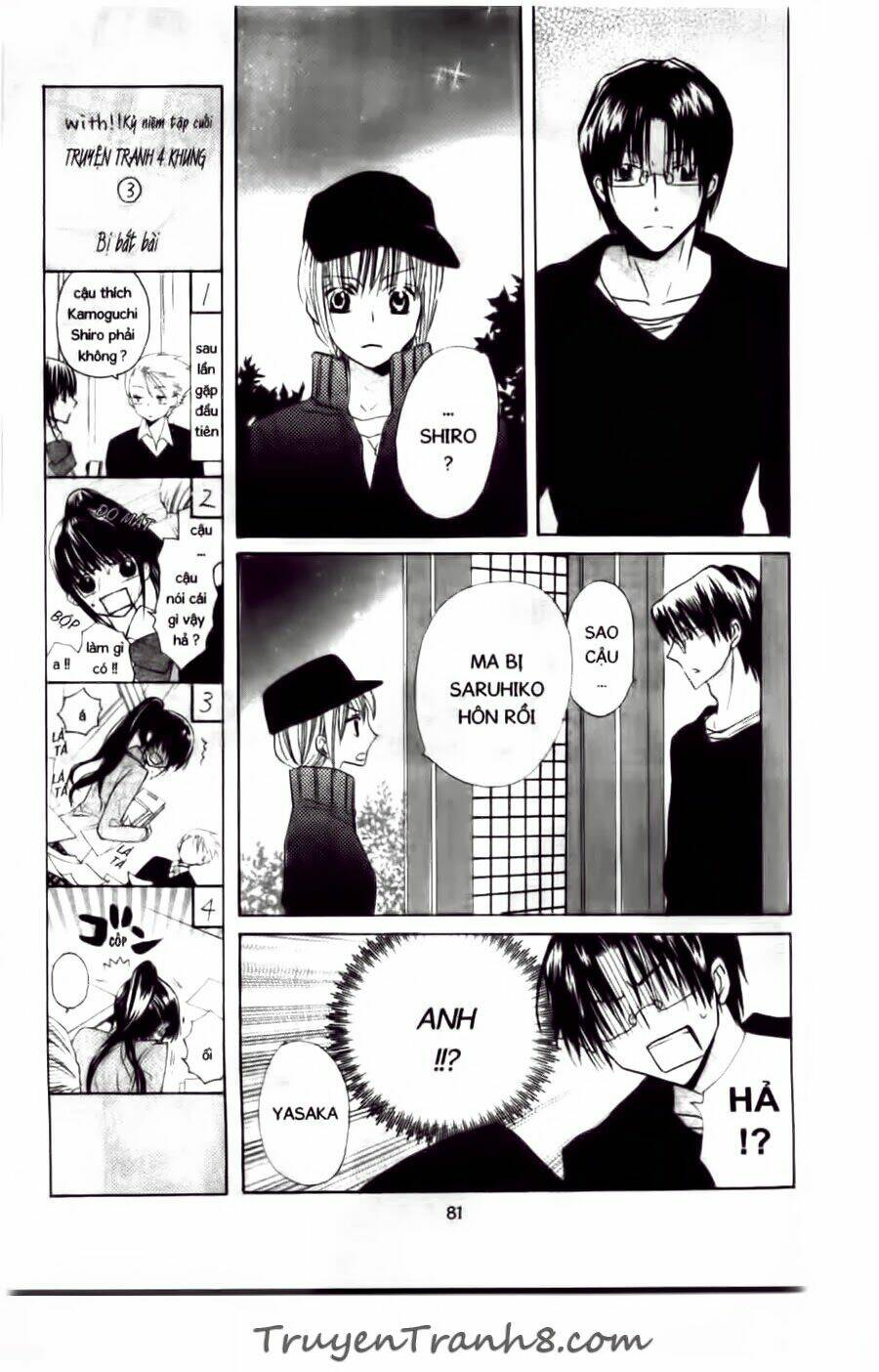 with!! chapter 16 34