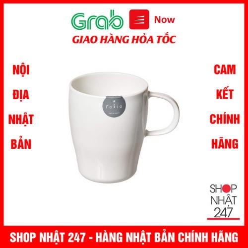 Cốc uống nước cao cấp Folio - Trắng ngà Nội Địa Nhật Bản