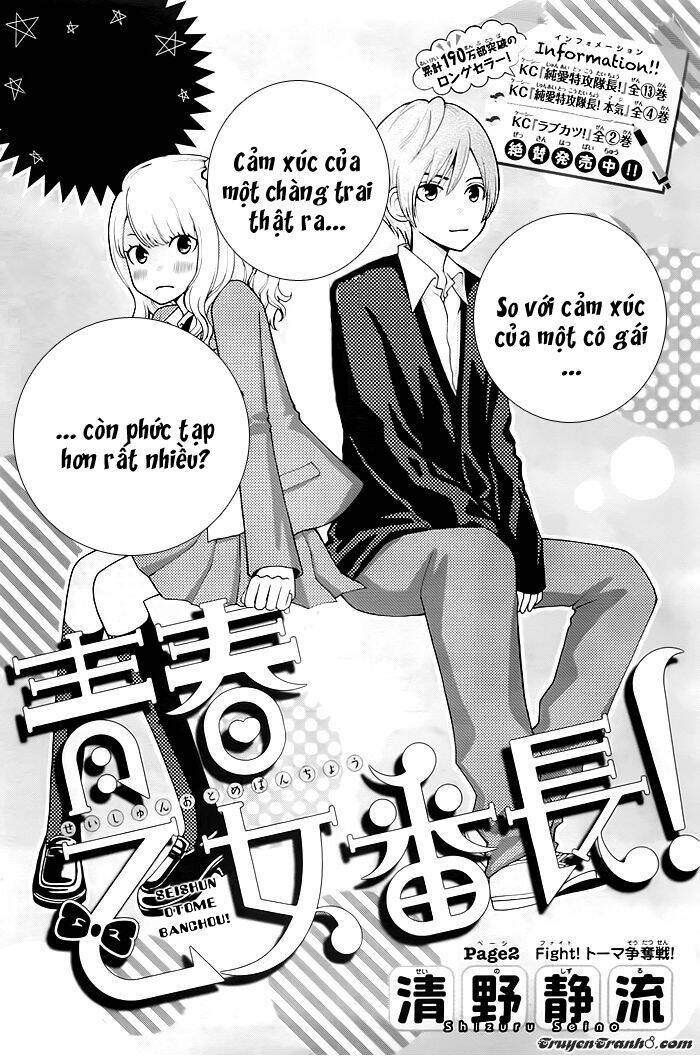 seishun otome banchou! chapter 2 1