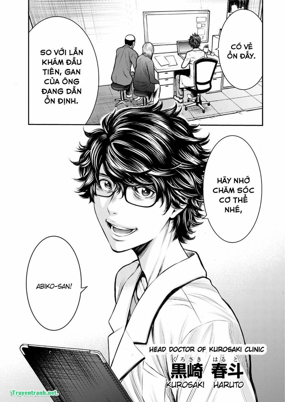 kuroisha no dessert chapter 1 10