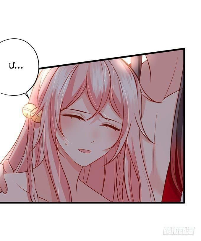 hồ tiên hung bạo chapter 113 77