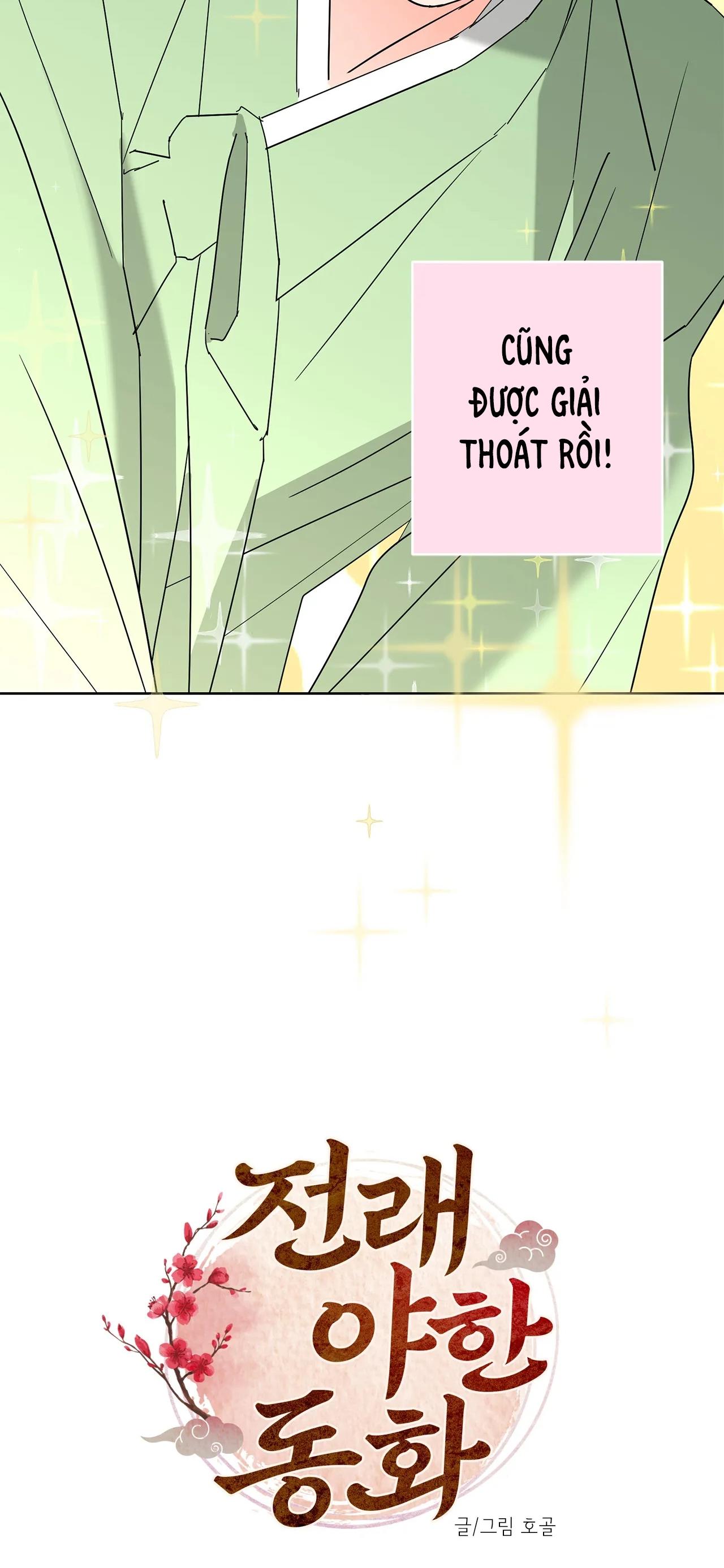 manhwa chịch vồn chịch vã chapter 24 17