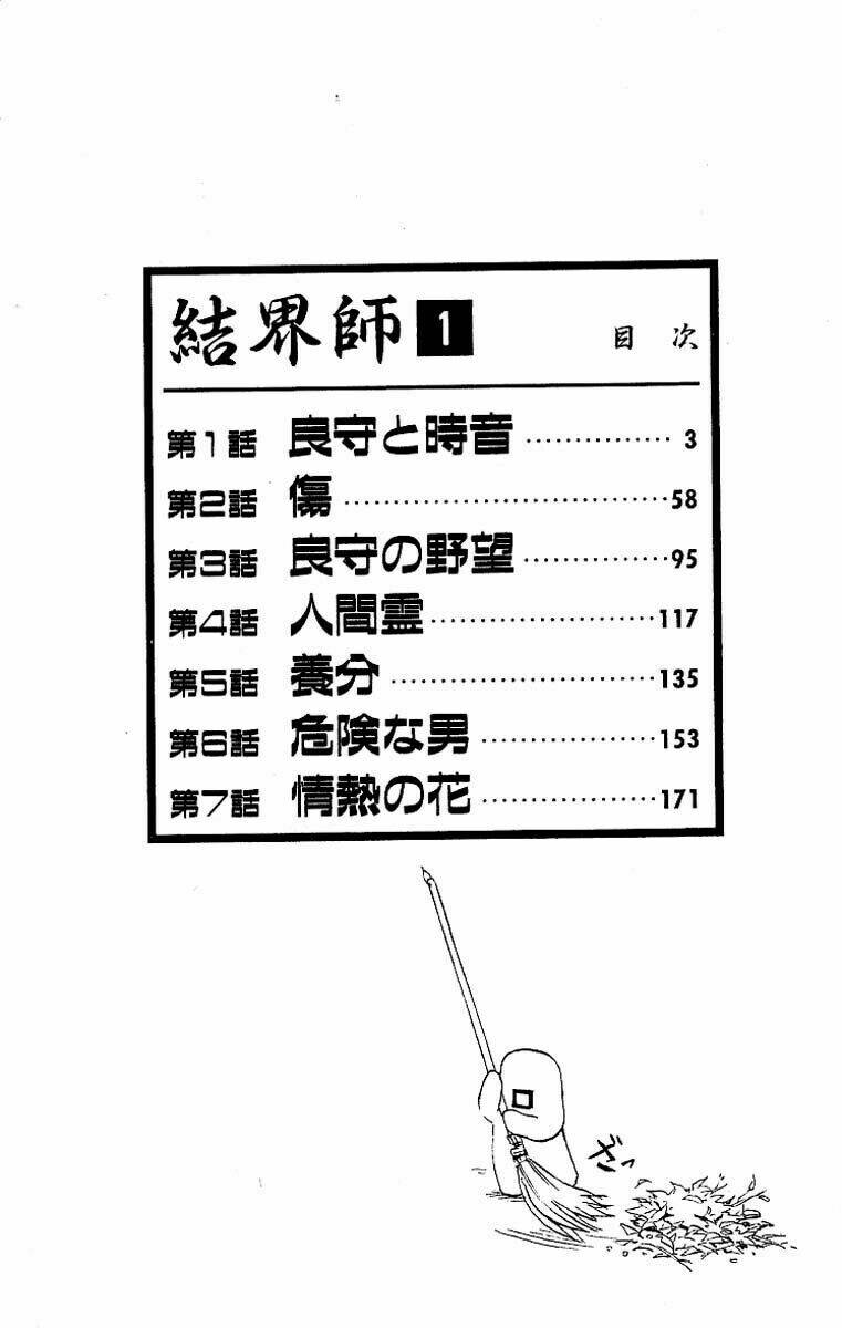 kết giới sư (remake) chapter 1 5