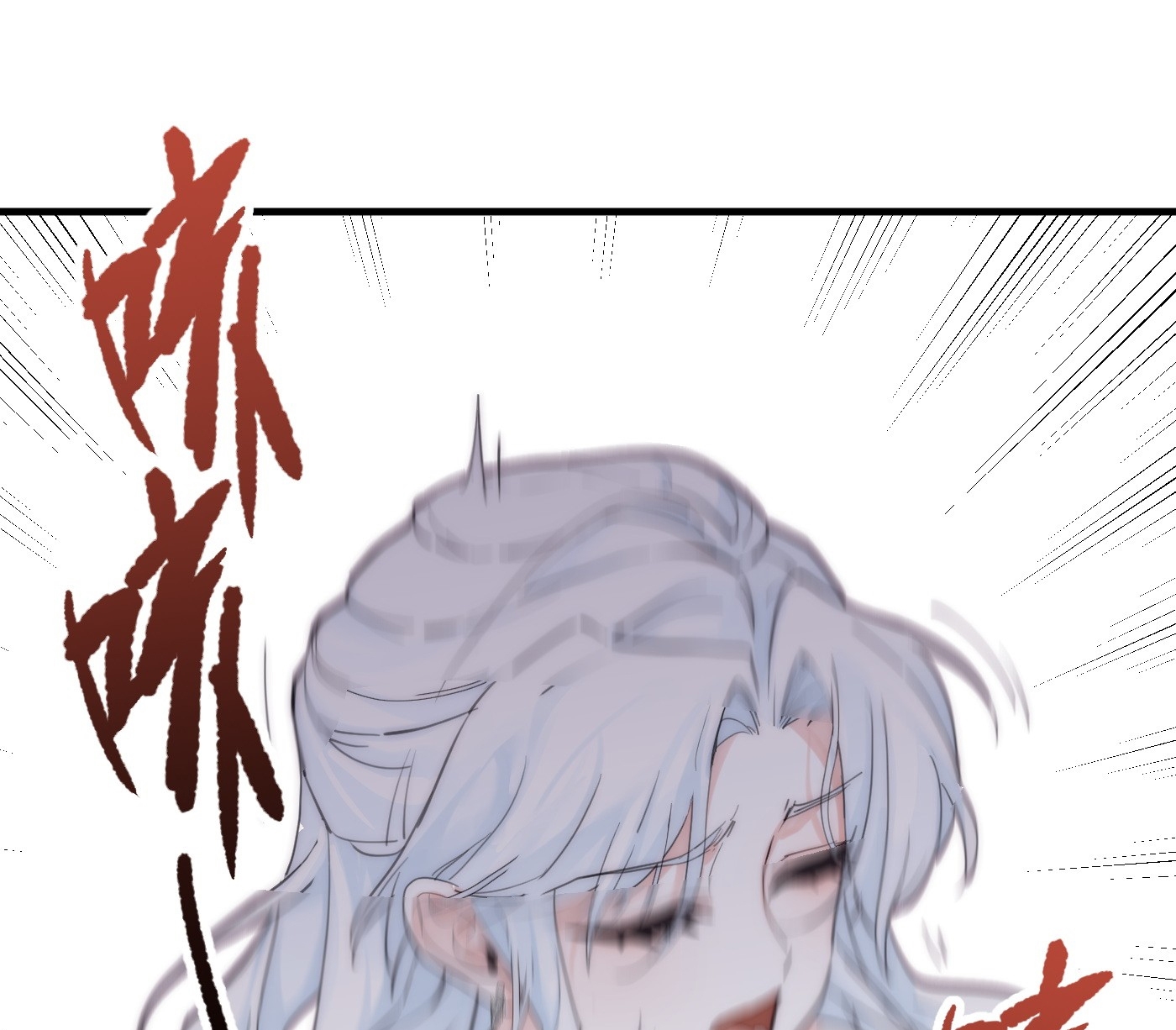 bông hoa độc của nhà công tước chapter 1.2 81