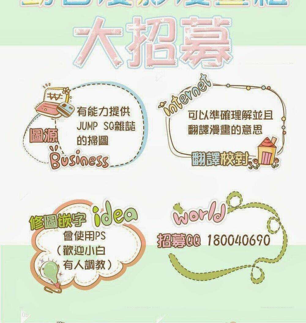 phong ấn triệu hồi ác quỷ dantalion chapter 54.5 35