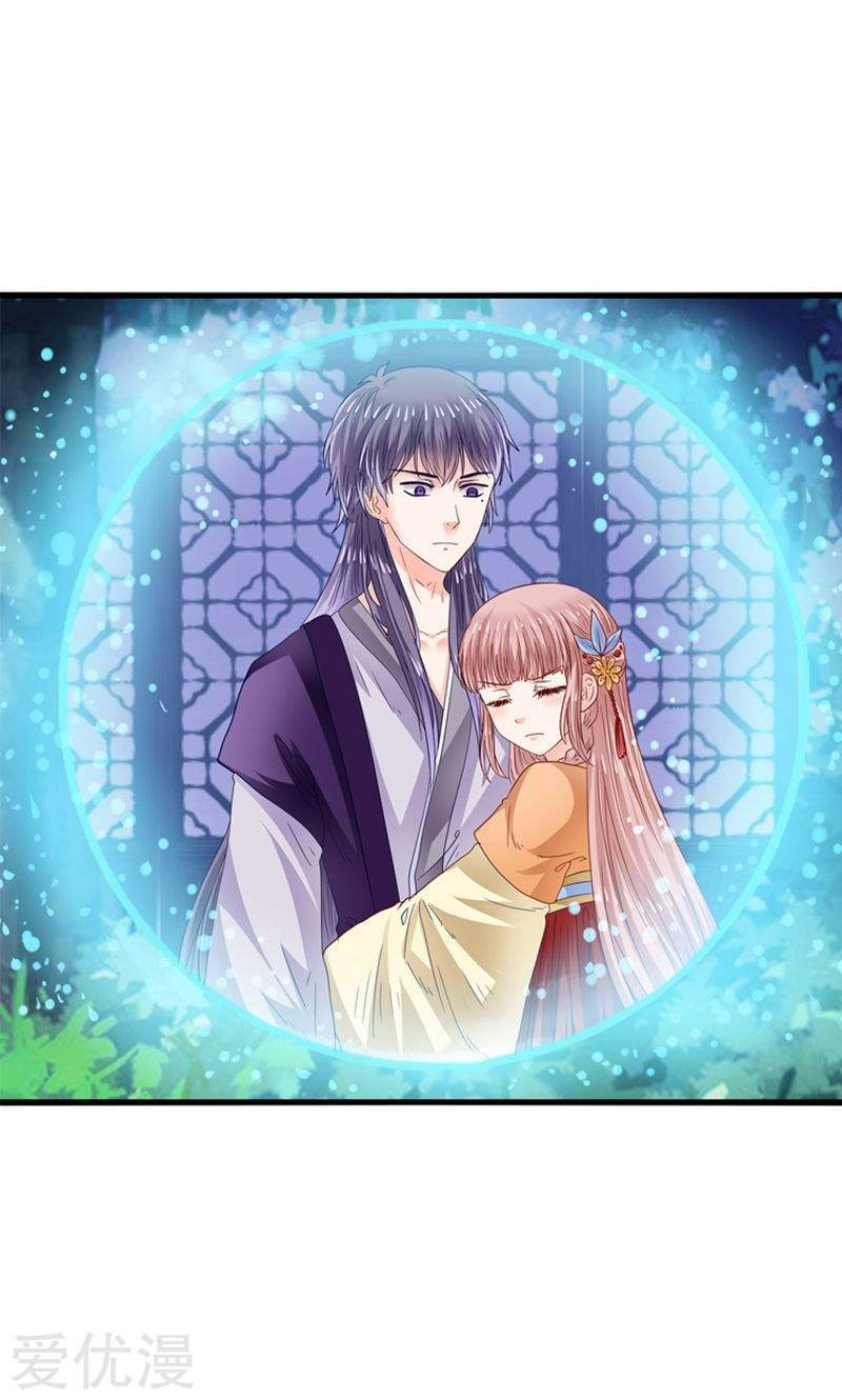 tôi bị gấu trúc nhìn trúng rồi chapter 24 22