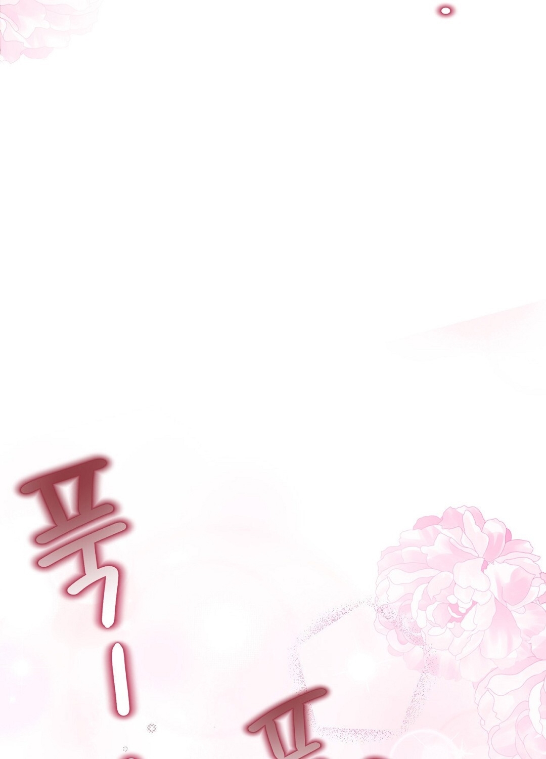 [18+] trải nghiệm thân mật với bạn của anh trai chapter 33.2 65