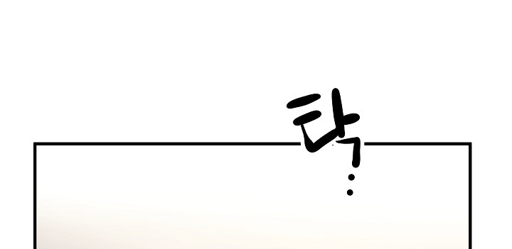 Người Bạn Thứ Năm chapter 1.2 - Trang 38