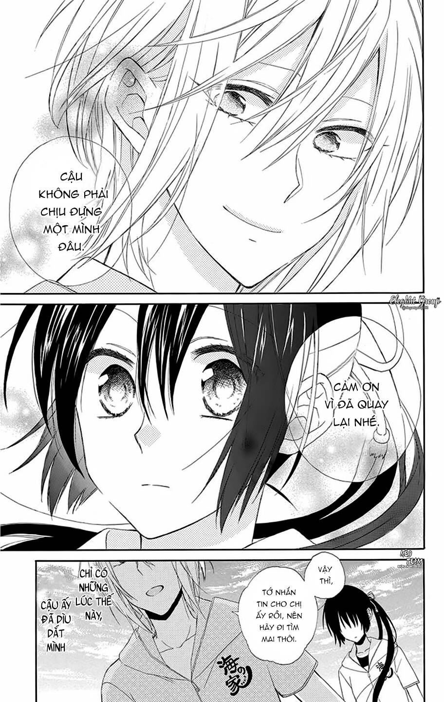 mizutama honey boy chapter 12 18