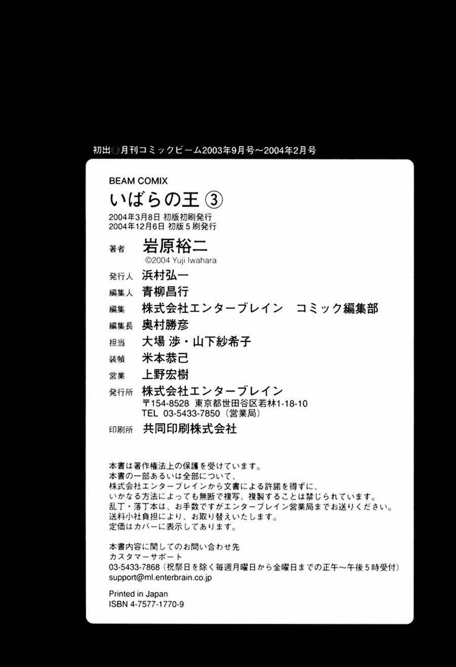 chuyện tình mary chapter 17 32