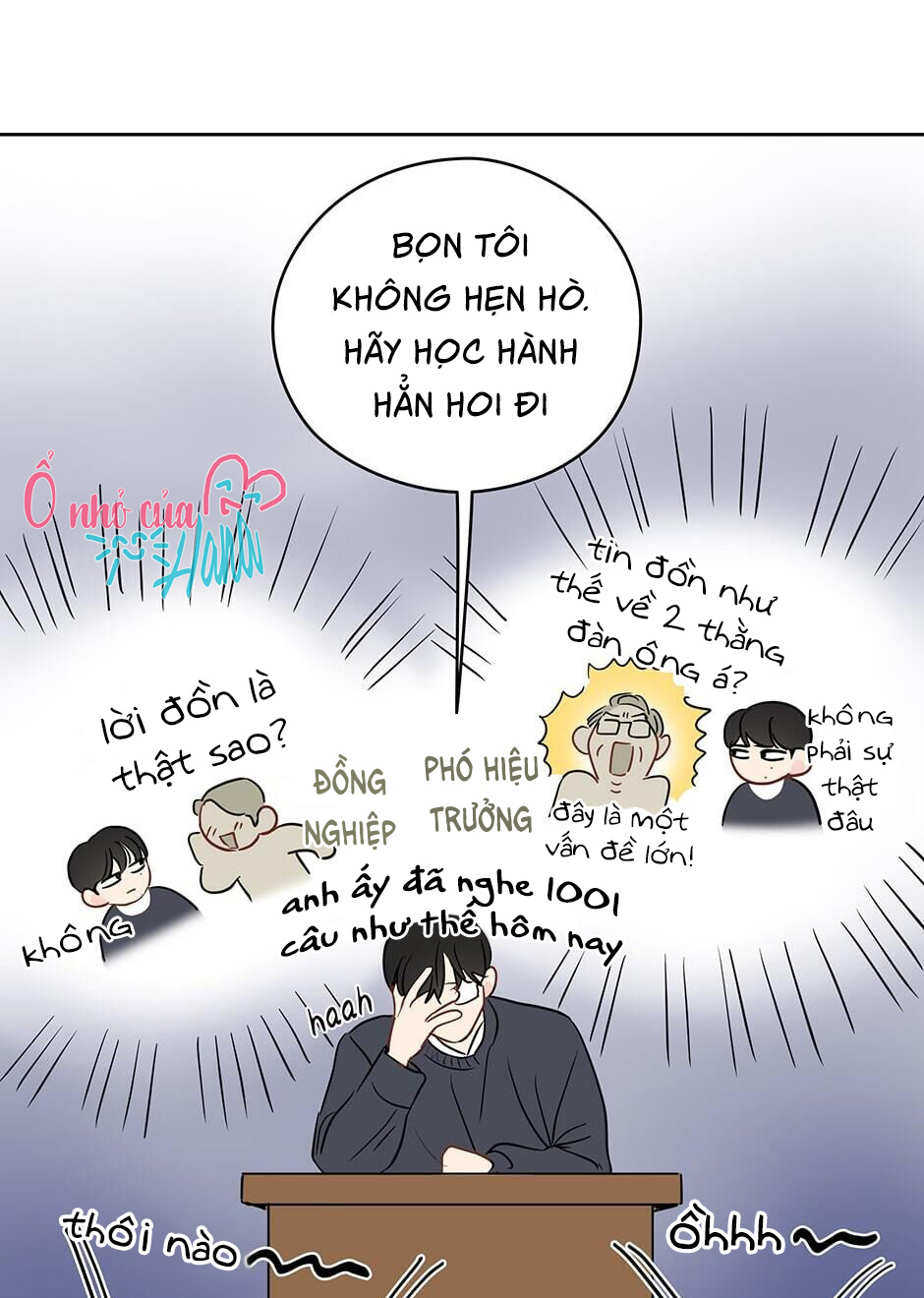 chỉ là giấc mơ thôi phải không? chapter 15 54