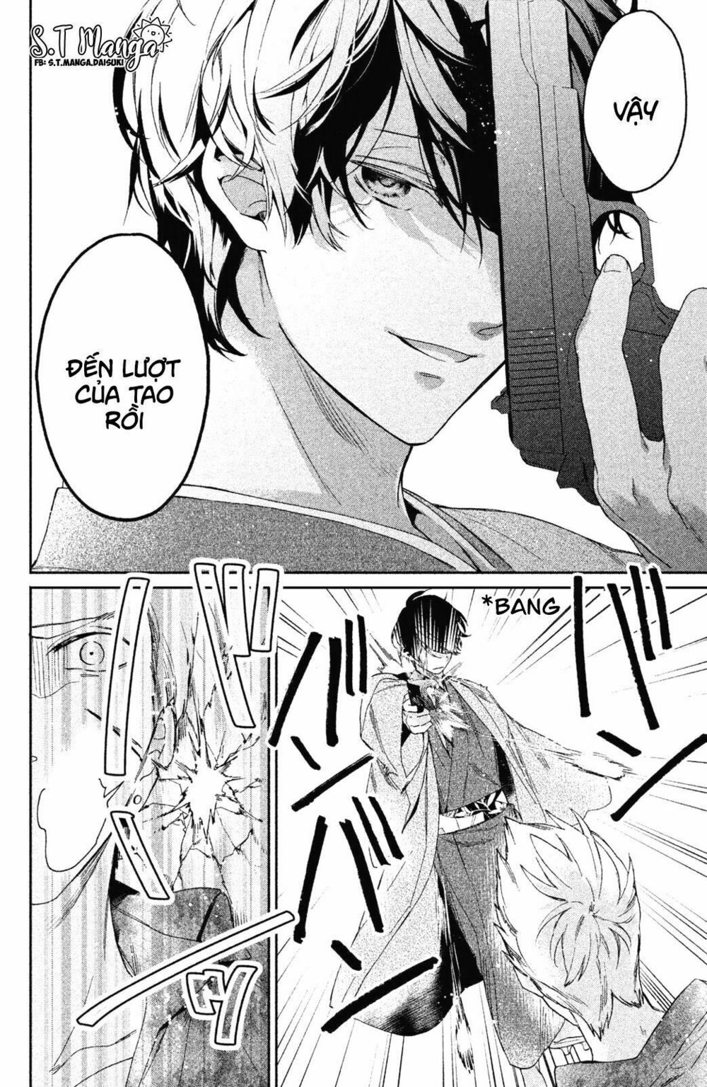 gokutsuma days: gokudou sankyoudai ni semaretemasu chapter 1.5 22