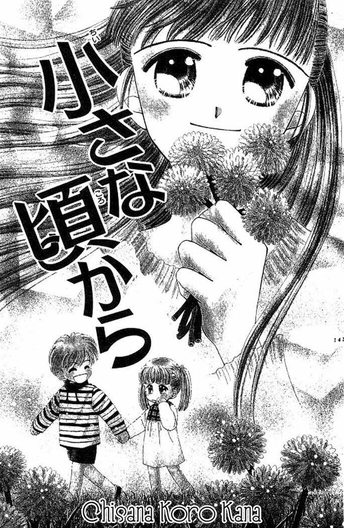 beloved teddy bear chapter 5 2