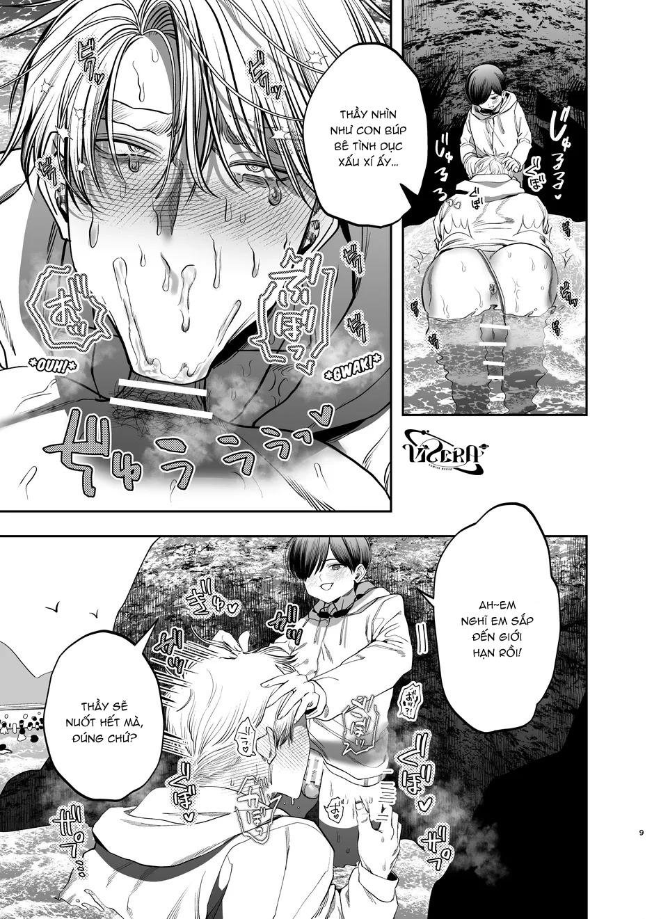 oneshot vicera comics house chapter 69.1 8