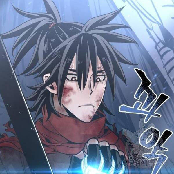 thiên ma phi thăng truyện chapter 24.5 1