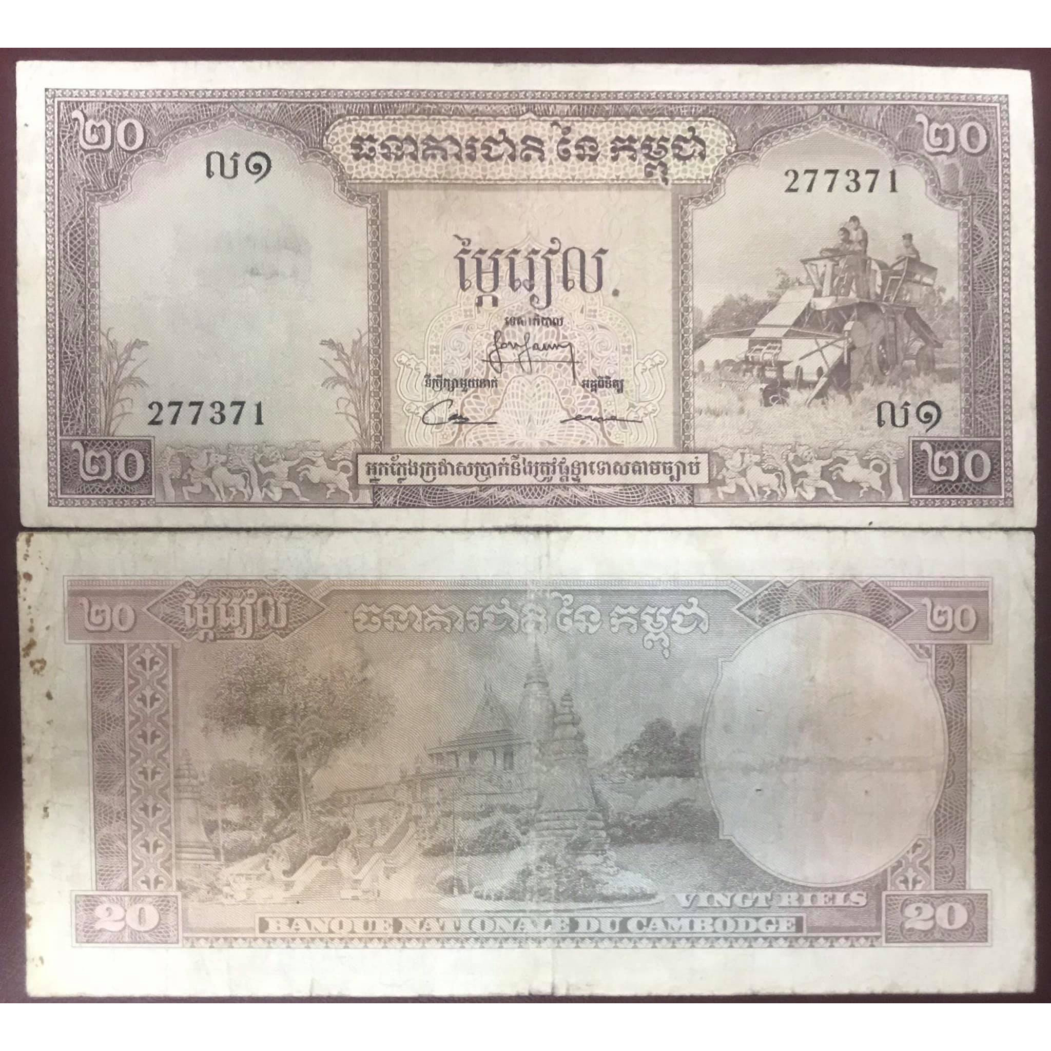 Tiền xưa Campuchia 20 riels 1956 sưu tầm