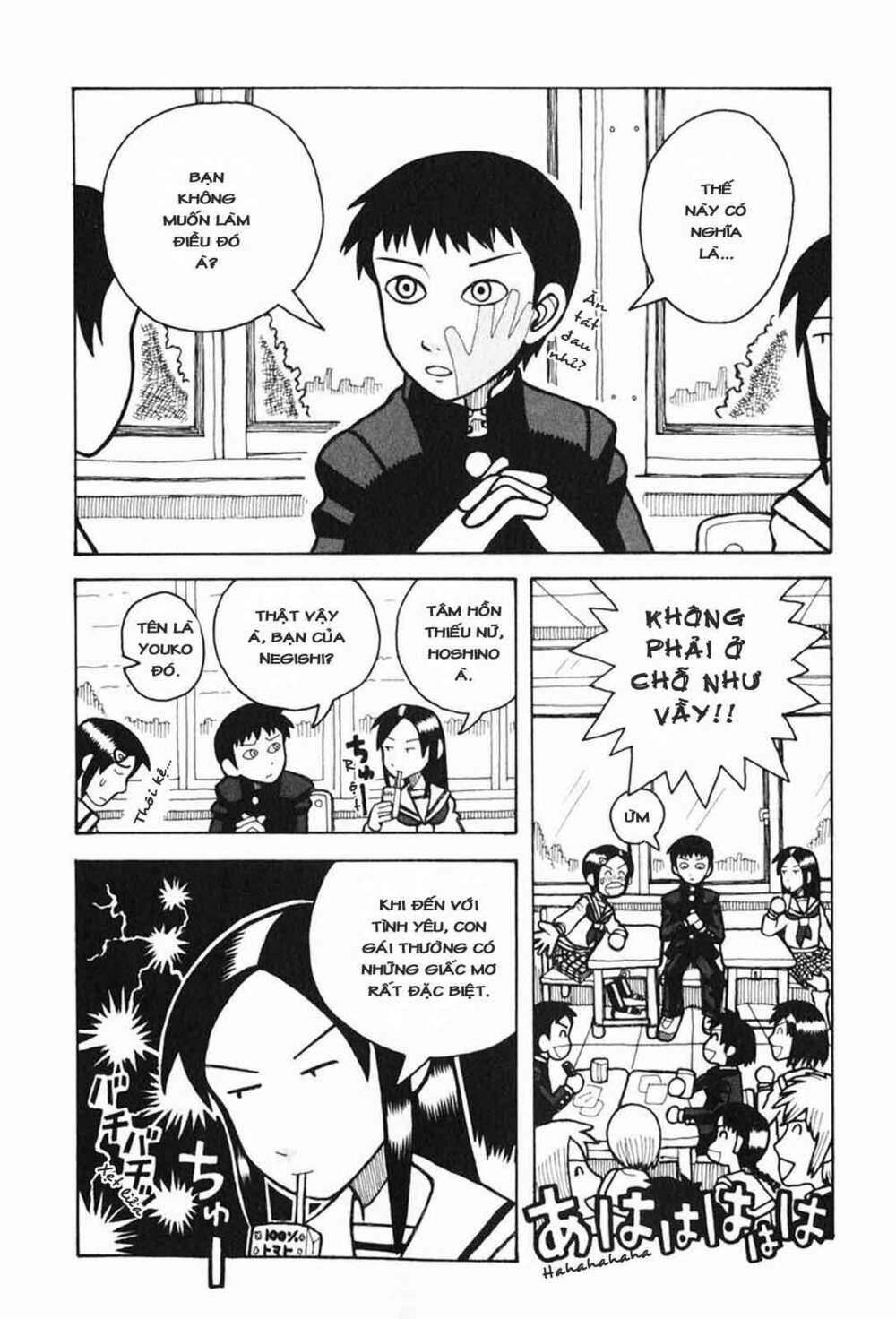 love roma chapter 0 6