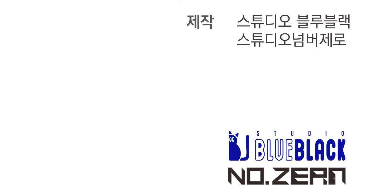 xx cặn bã chapter 38 91