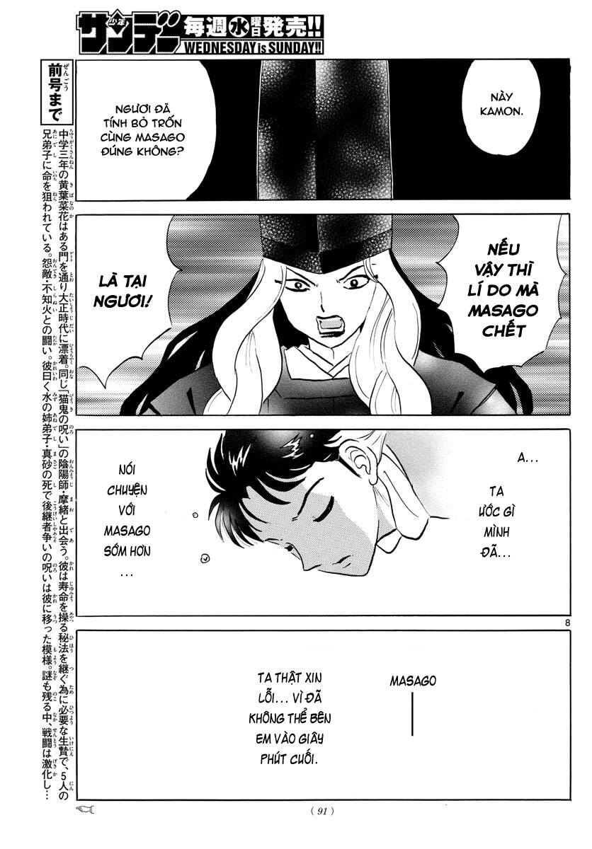 mao (takahashi rumiko) chapter 66 10