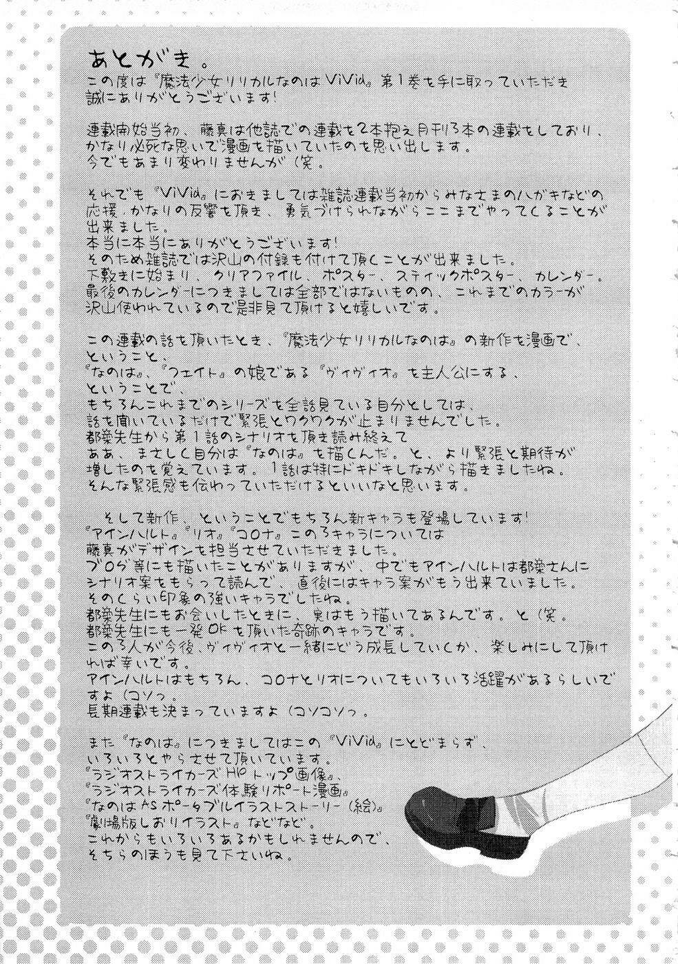 mahou shoujo lyrical nanoha vivid chapter 7 33