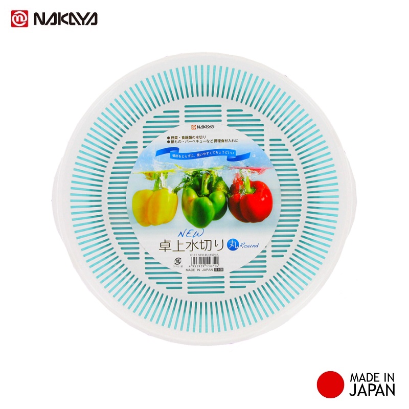 Bộ khay đựng rau củ tròn Nakaya 1,8L, màu sắc tươi sáng tô điểm cho không gian gia đình thêm phần sinh động - nội địa Nhật Bản