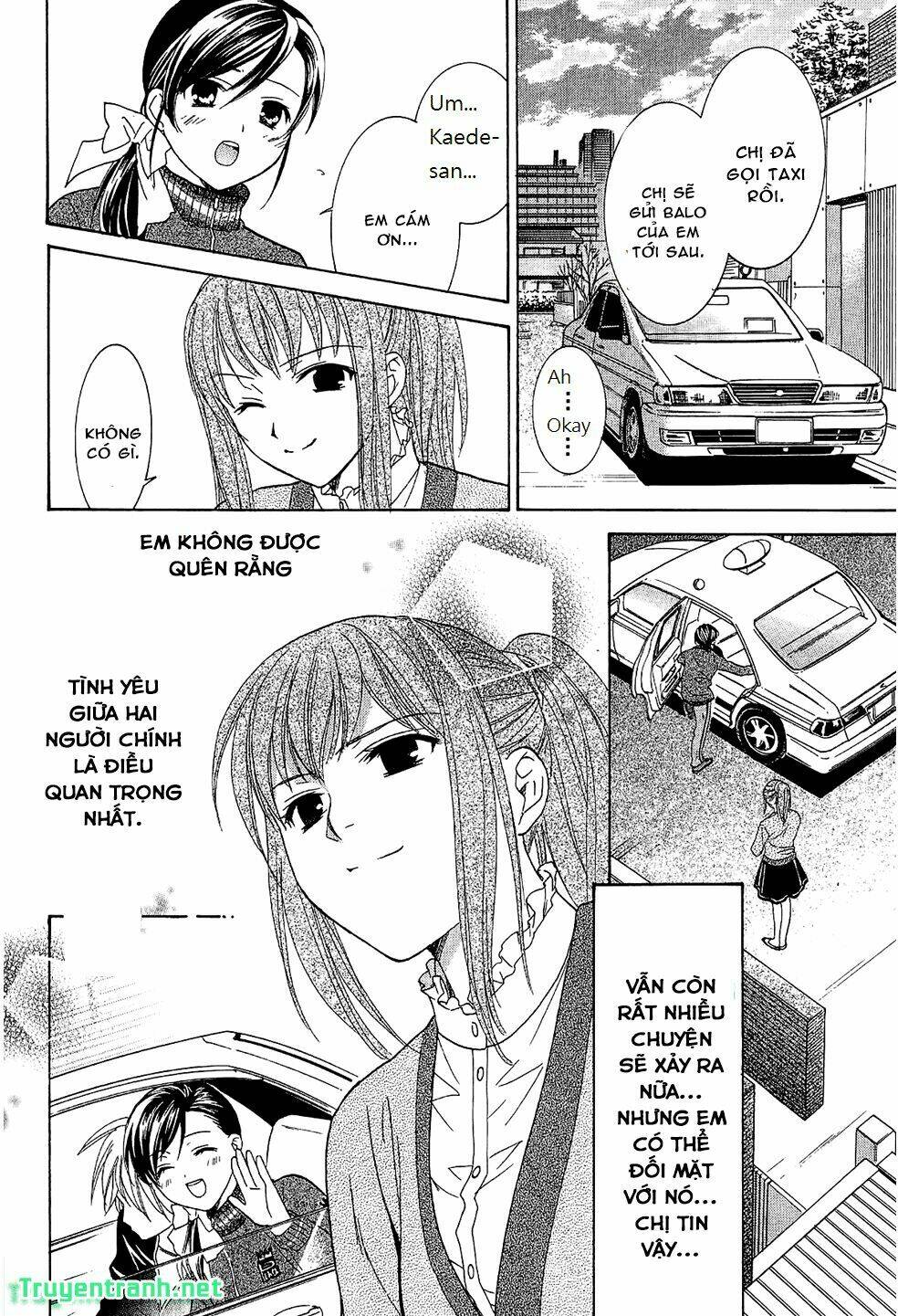 dousei recipe chapter 53 8