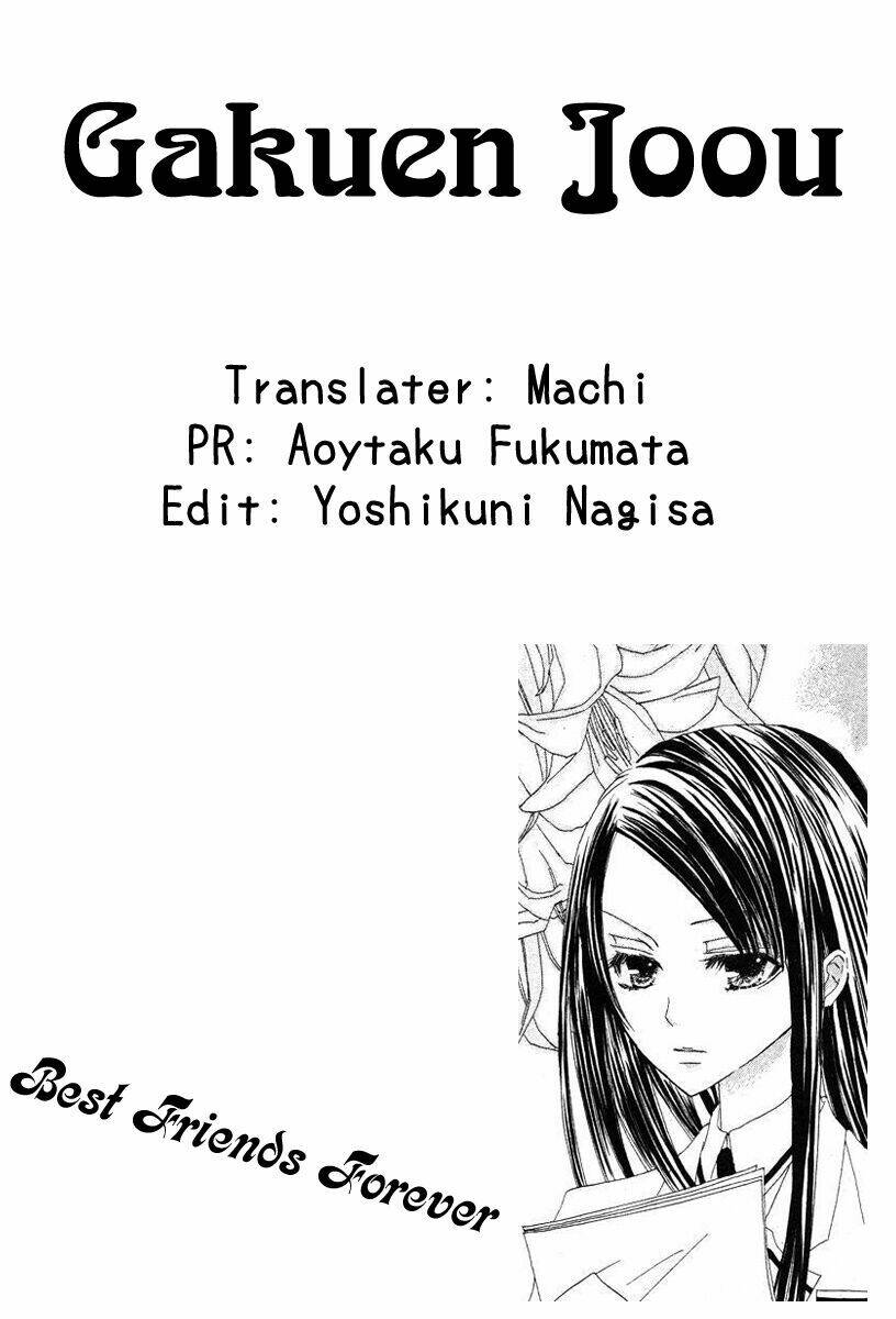gakuen joou chapter 1 3