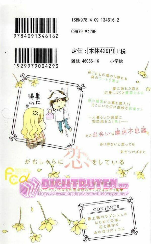 virut tình yêu chapter 1.1 2