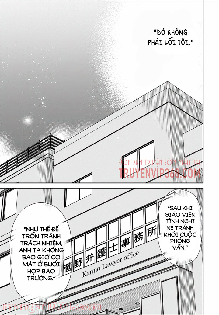 1-nen a-gumi no monster chapter 42.5 17