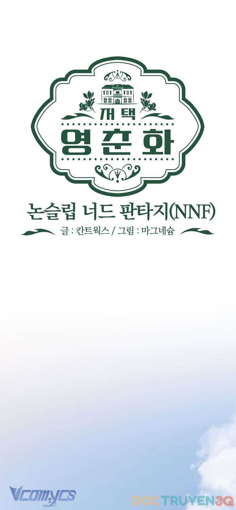 [18+] dinh thự young chun hwa: mọt sách phóng túng không ngủ được chapter 7 2