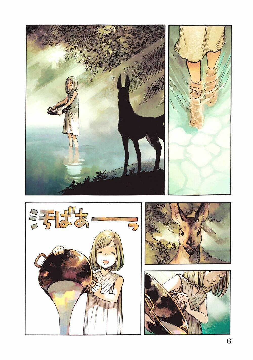 tongari booshi no atorie chapter 1 4