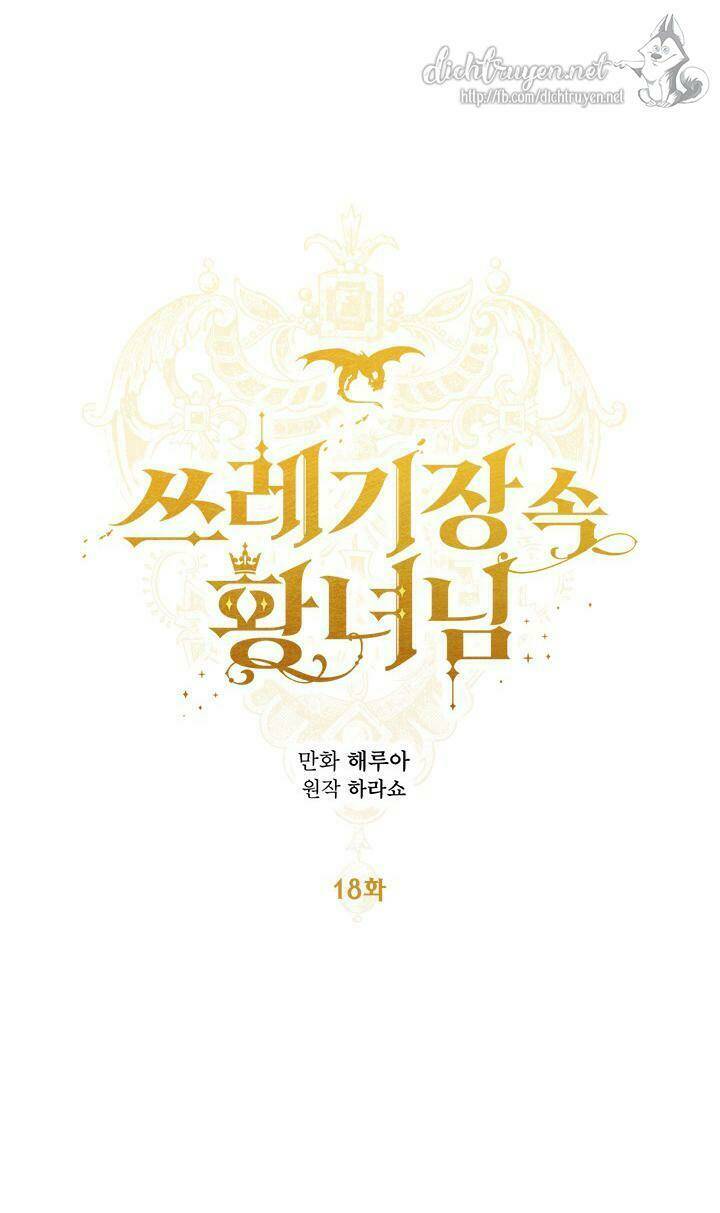 công chúa bãi rác chapter 18 18