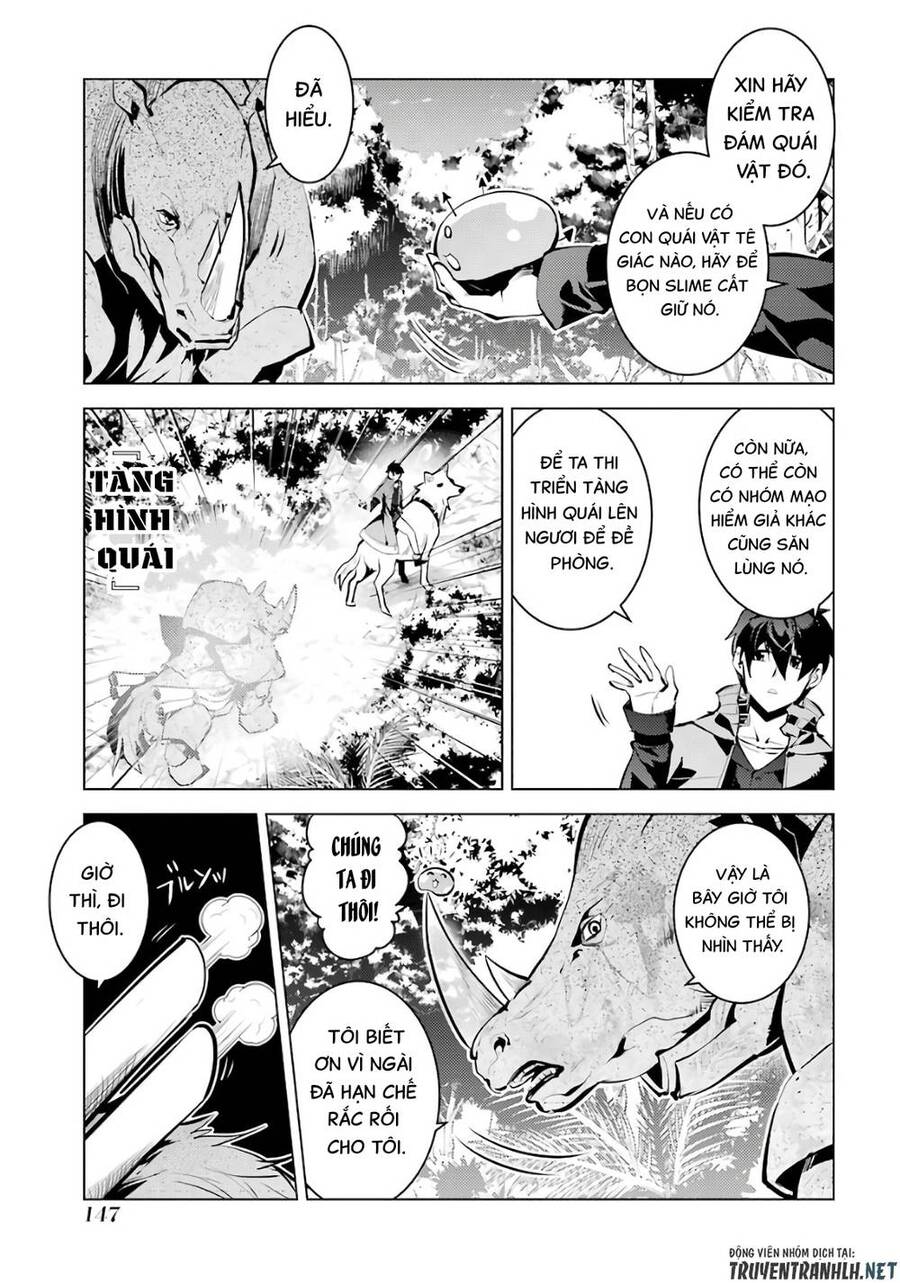 tensei kenja no isekai raifu ~ daini no shokugyo wo ete, sekai saikyou ni narimashita~ chapter 33 25