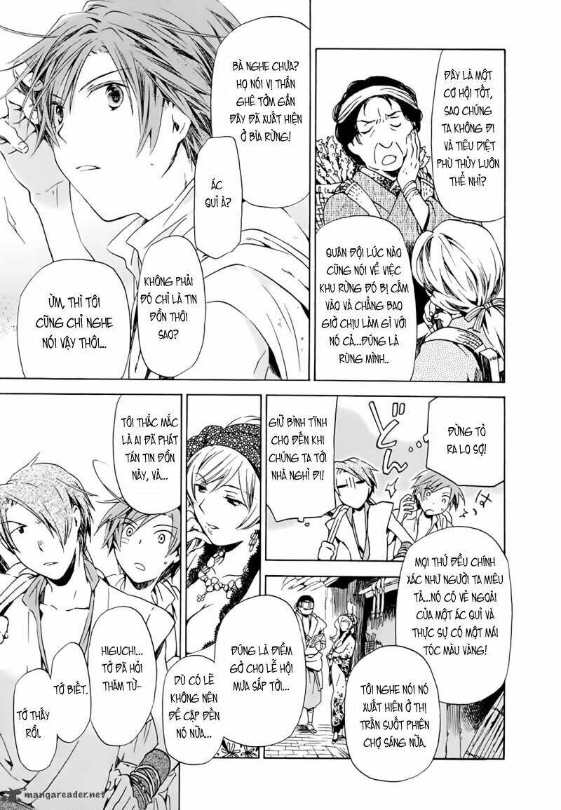 amagoi chapter 12 10