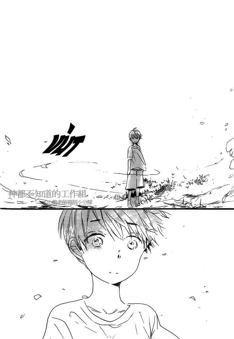 yume yume shinjuu chapter 7 28