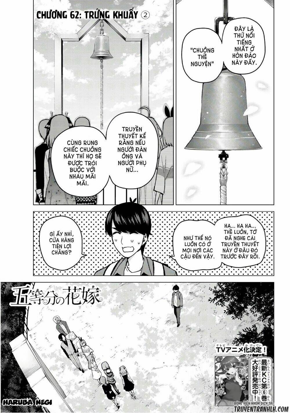 the five wedded brides chapter 62 2