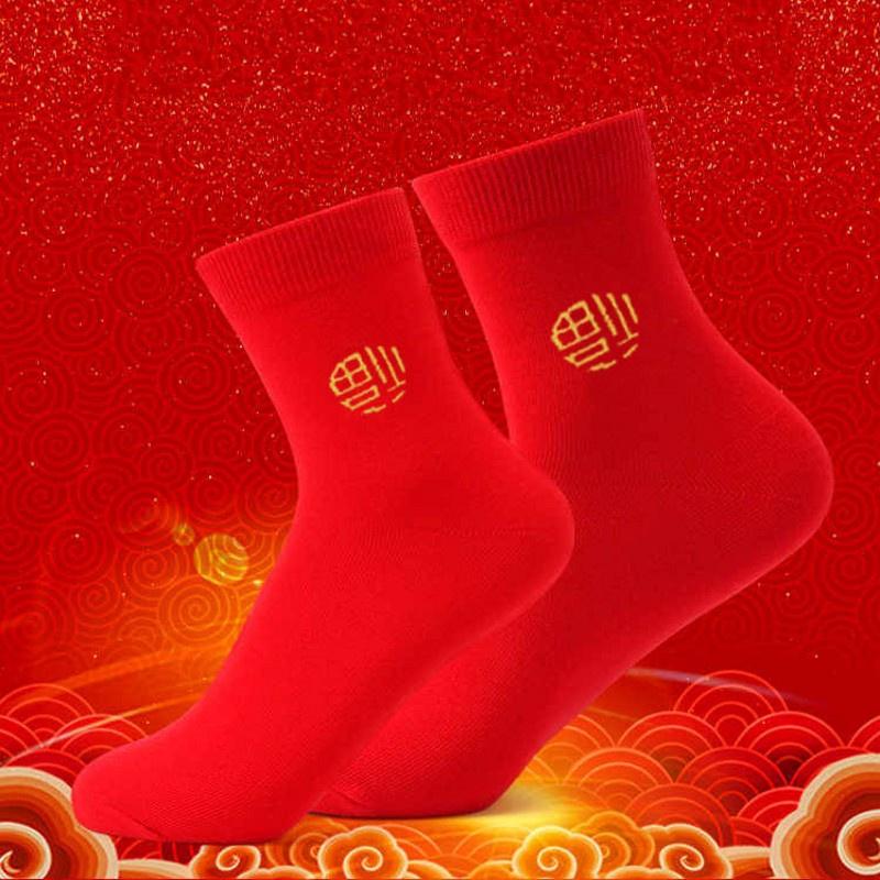 1 đôi tất cổ trung in chữ may mắn màu đỏ thời trang