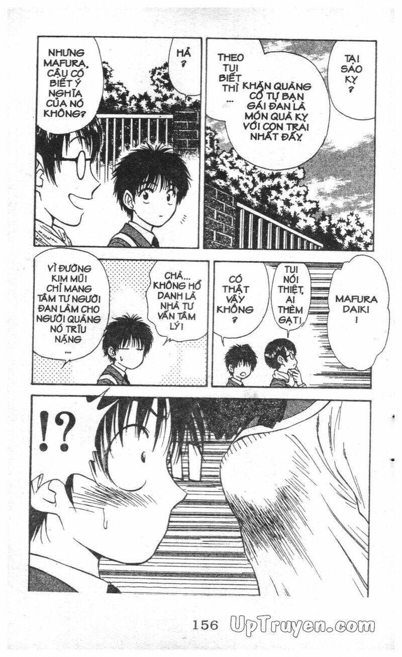 salad days chapter 114 36