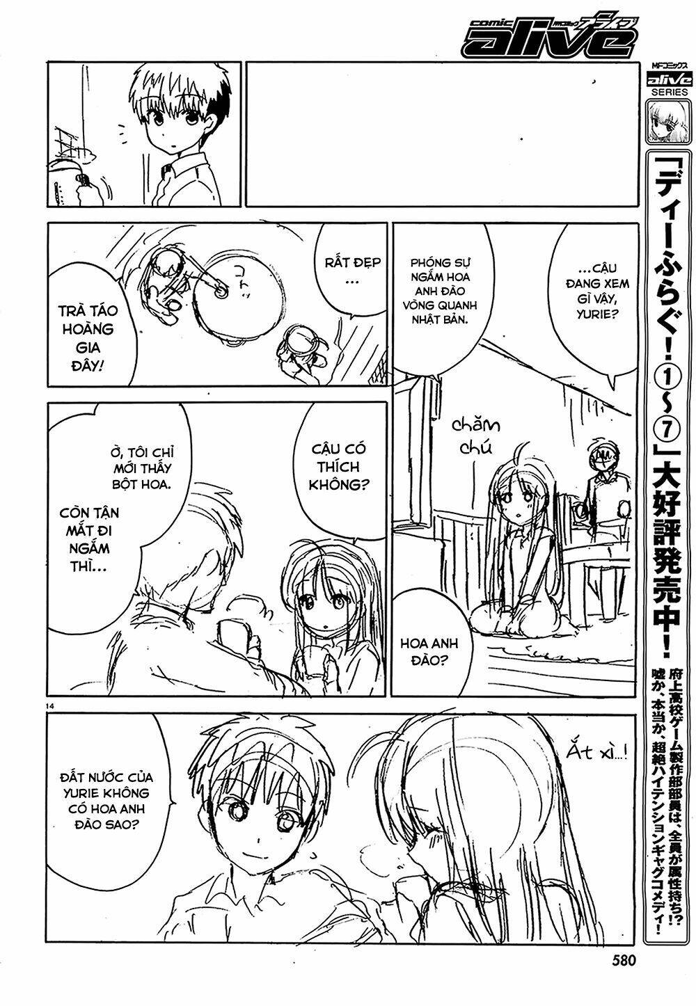 absolute duo chapter 4 15