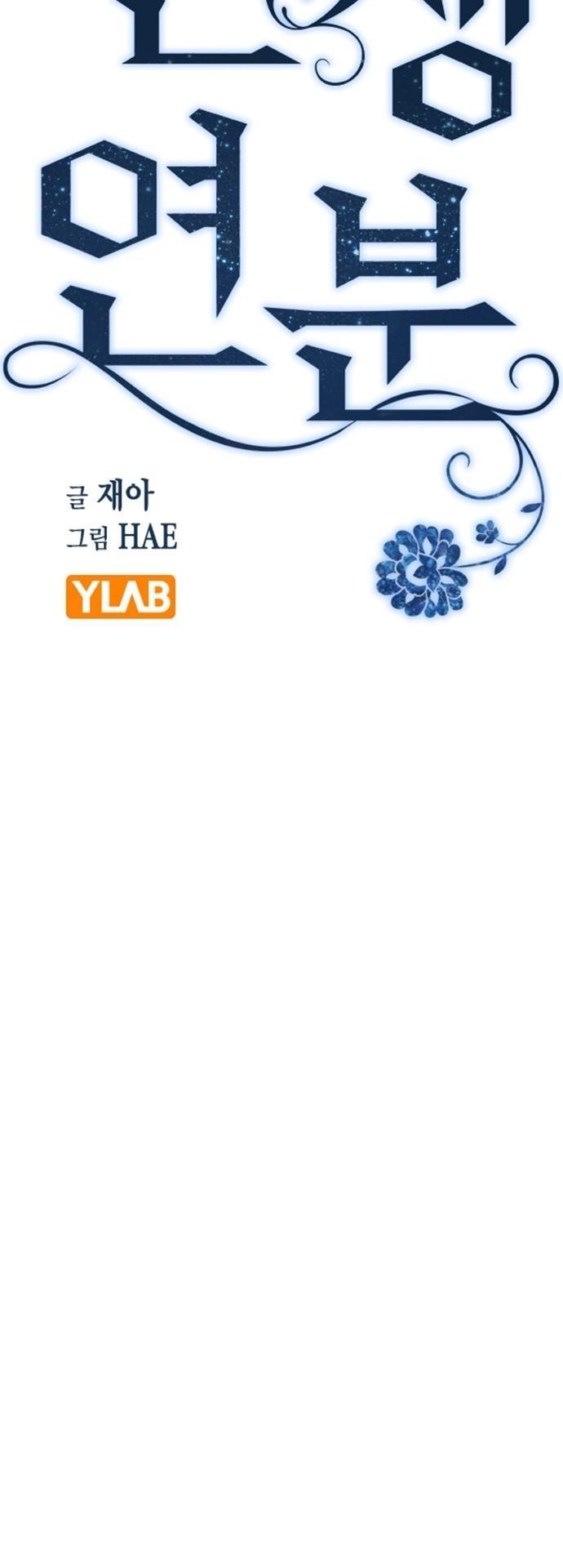 nhân duyên kiếp trước chapter 80.1 11