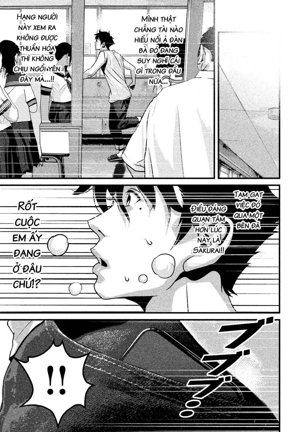 home room chapter 42 15