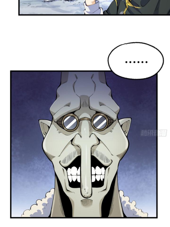 bạn hoàn toàn không giải đố đúng không? chapter 2 17