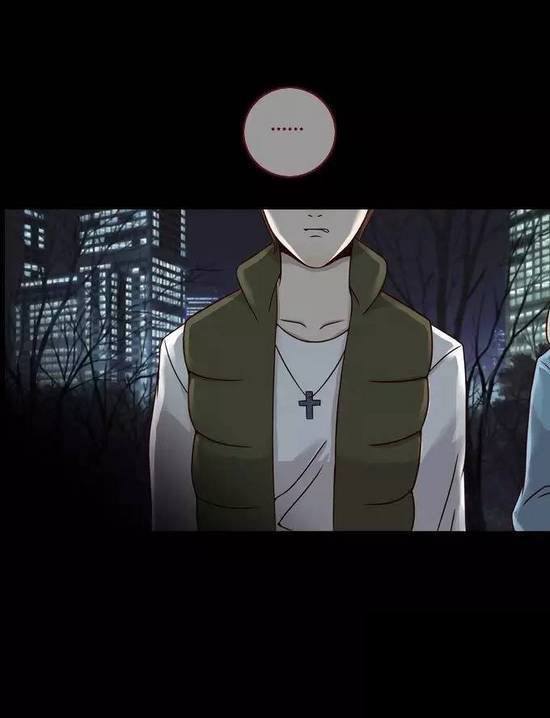 tấm da người chapter 8 43