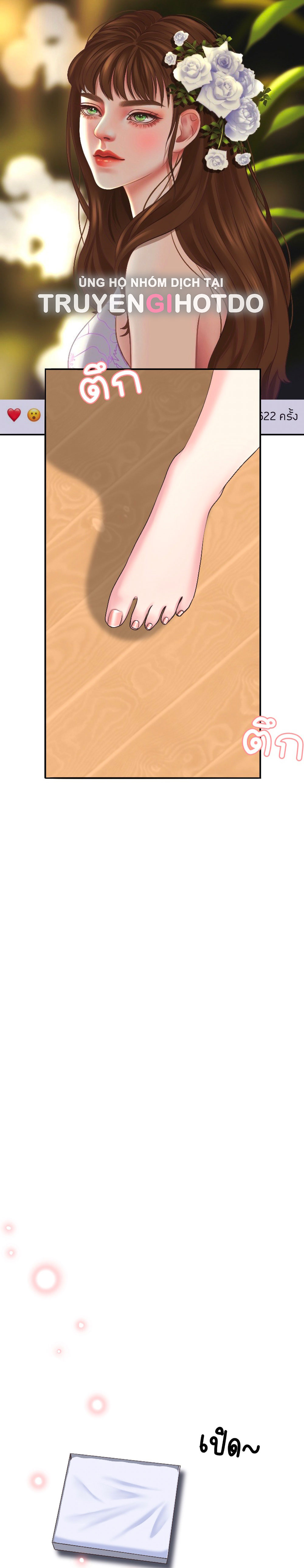 [18+] hãy cẩn thận khi sử dụng từ ''bạn'' sai người chapter 6.2 6