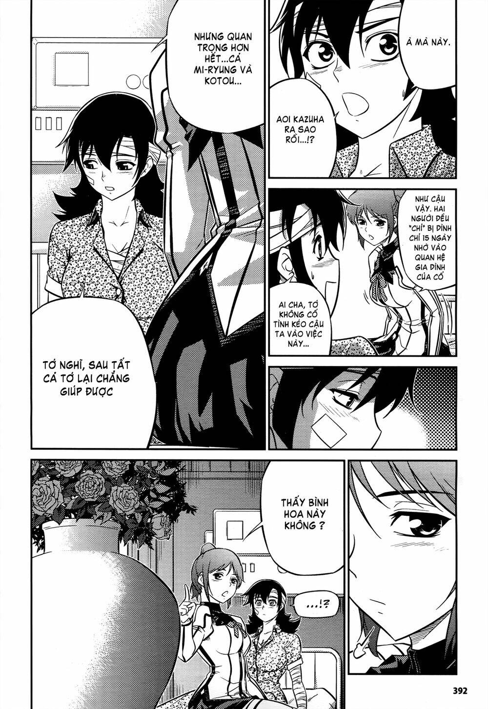 freezing zero chapter 5 34