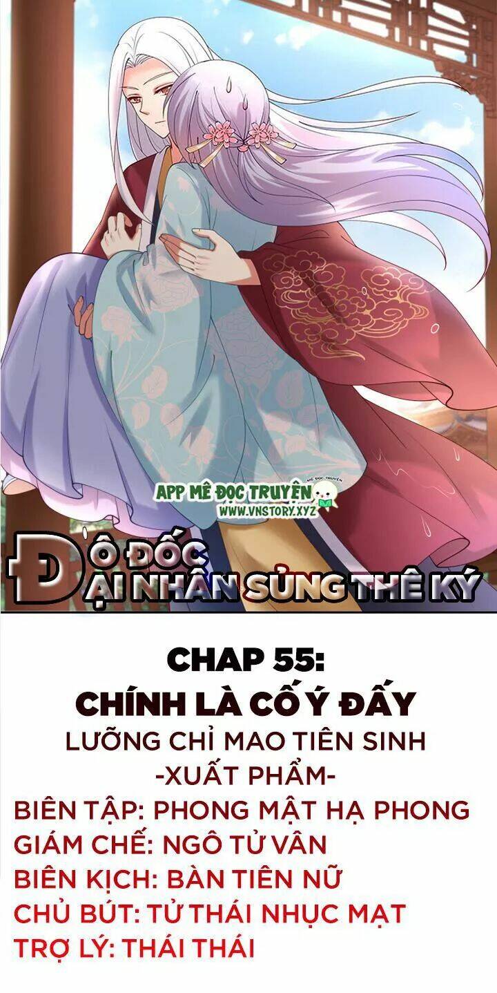 đô đốc đại nhân sủng thê kí chapter 55 1